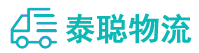 重庆到桐乡市物流公司